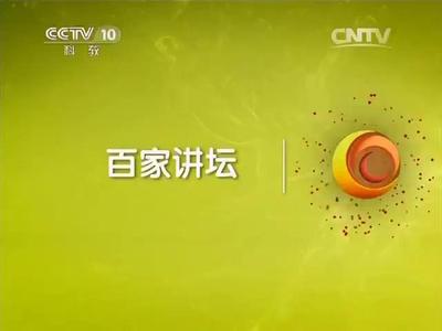 005-20150705 《党史故事100讲》之反帝反封 工运高潮