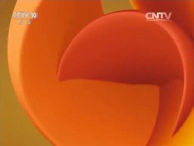 011_20150902_《党史故事100讲》之抗联苦斗_华南坚守